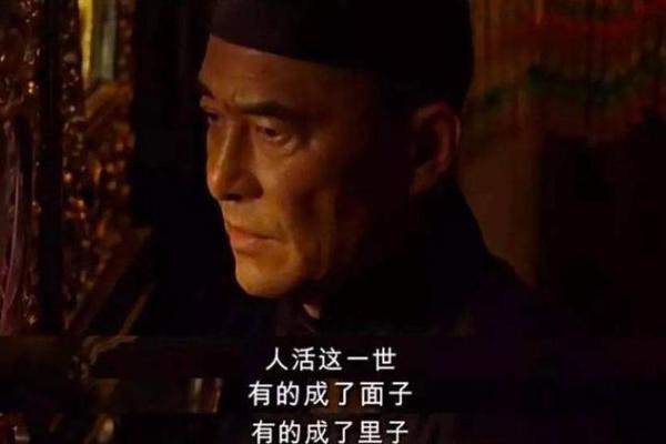 《鼓命的深意与情感：一曲动人心弦的旋律》