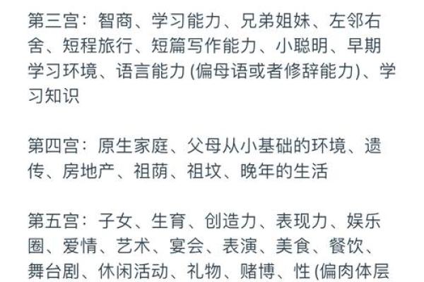 手臂粗壮的人，注定命途非凡？探索你的命运与个性!