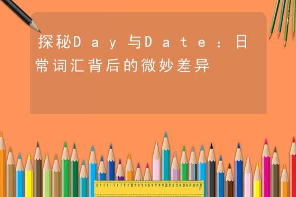 探秘命战:理解命运与战斗之间的微妙关系 探秘命战:理解命运与战斗之间的微妙关系