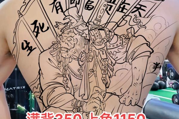 透过纹身看命格：不同纹身与性格命运的神秘联系