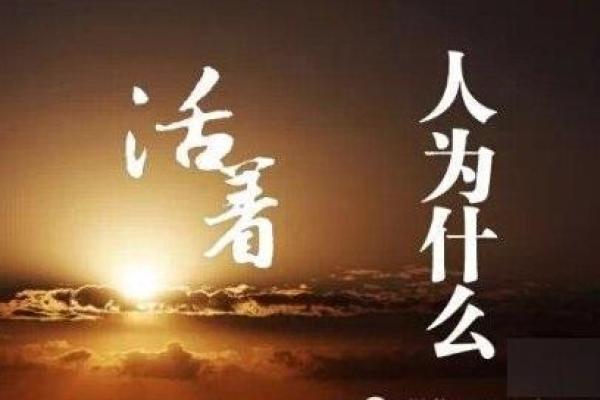 探索左手命的奥秘：它究竟意味着什么？