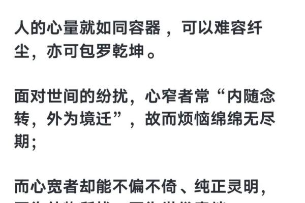 从小受苦受累的命运：如何逆风翻盘，创造精彩人生