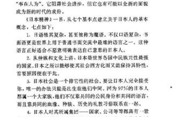 手心皱纹多的命运解析：揭开命运之谜的神秘面纱