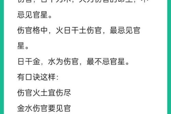 地包天的含义及其在命理中的解读