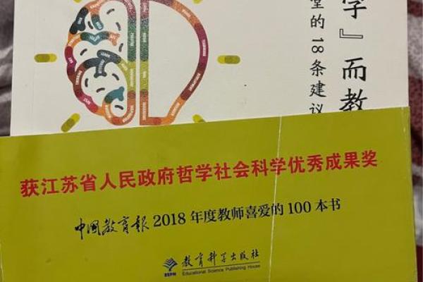 1974年：兔年命运与生活哲学的探讨