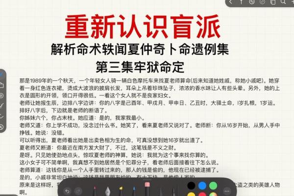 在生命轮回中守护生灵，杀生养命的智慧探讨