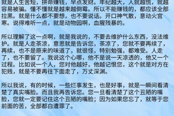 从心开始：如何用科学方法拯救生命