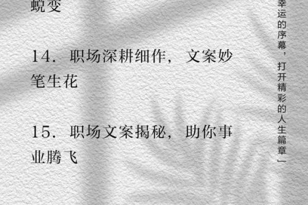 旺土命的行业推荐：开创事业之路，助你实现人生价值！