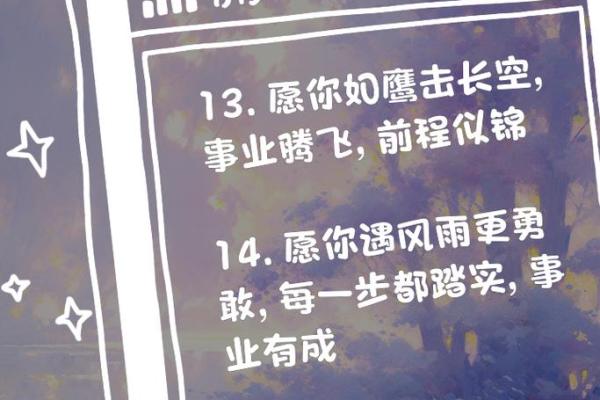 旺土命的行业推荐：开创事业之路，助你实现人生价值！