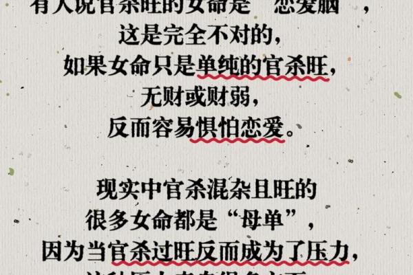 国字脸男人的命运解析：性格、事业与爱情的深度剖析