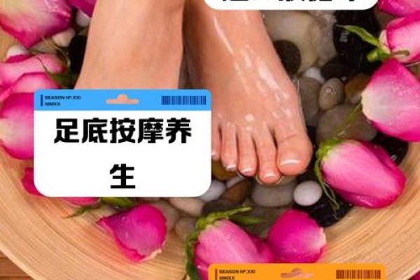 脚底花纹的秘密：解读你的命运与人生轨迹
