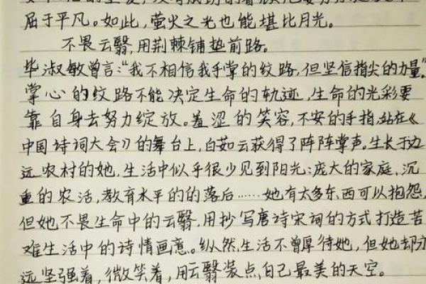 脚底花纹的秘密：解读你的命运与人生轨迹