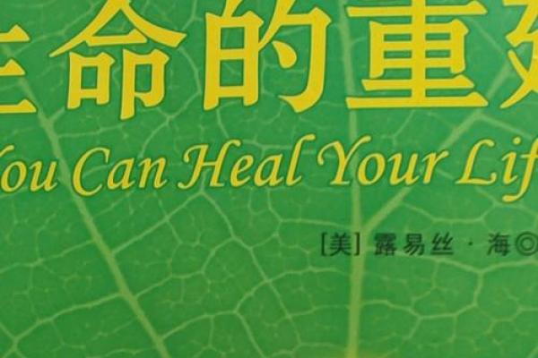 受苦的命运：因果法则下的生命探索