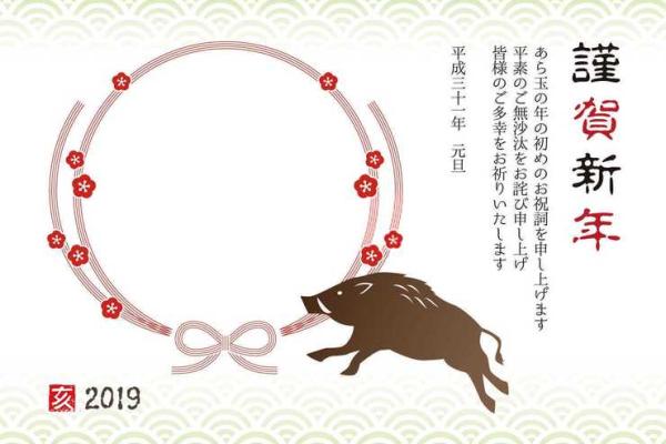 1975年属猪人的命理解析与人生建议