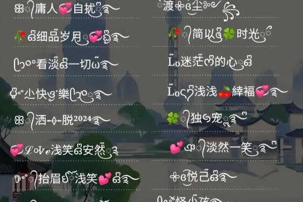 狗年木命，取个好网名，彰显个性与魅力！