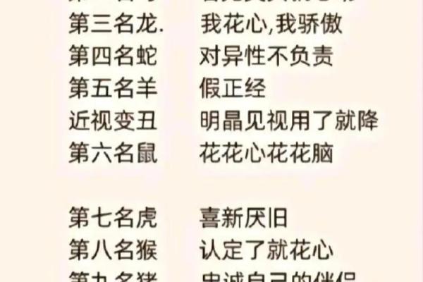 探寻上等命之道：究竟什么样的人才算命中注定？