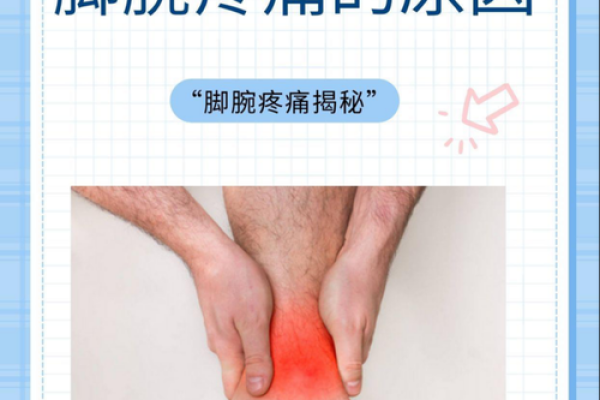 揭秘如何从脚部看出富贵命，拥有财运与成功的秘密！