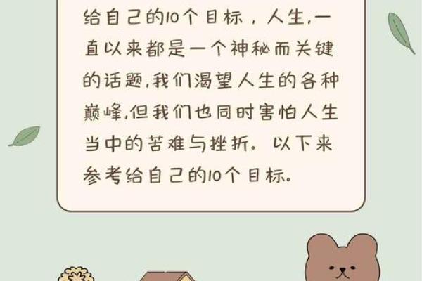 水命火旺者适合的职业选择与发展潜力
