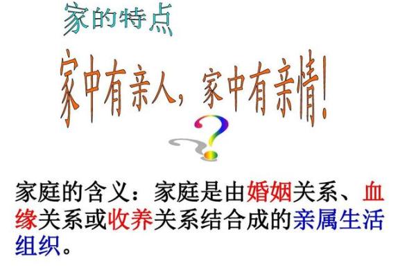 探索半路埋尸命格的深层含义与生活影响