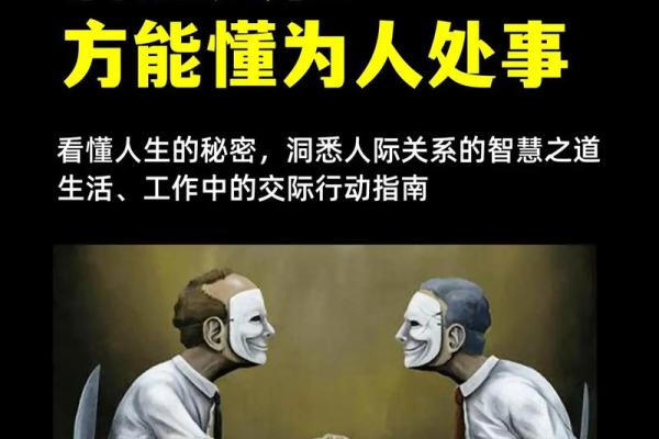 手腕上的秘密：揭示你的命运与性格特征