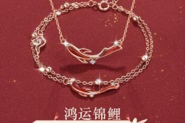 土命人士必备的吉祥首饰，助你开启好运之门！