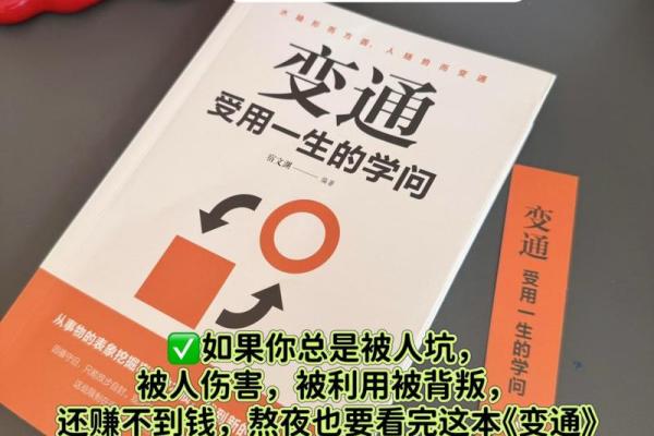 喜金命适合的工作与发展方向：探索成功之路