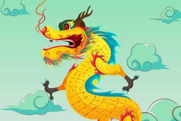 1988年属什么生肖？探秘属龙人的命运与性格特征