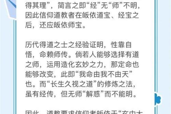 年命与日命的奥秘：为何它们千差万别？