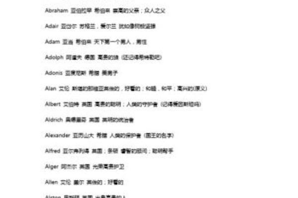 探索古老的智慧：2002年腊月十九的命运启示