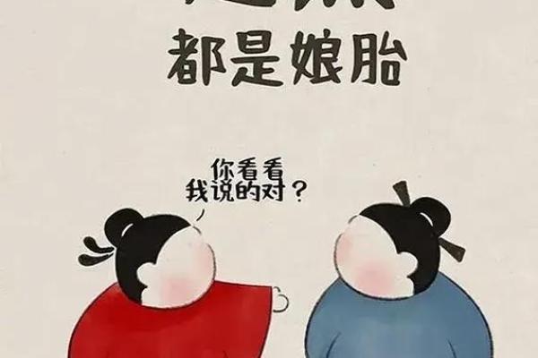 土象命的人特烦之处，竟在这五大方面！