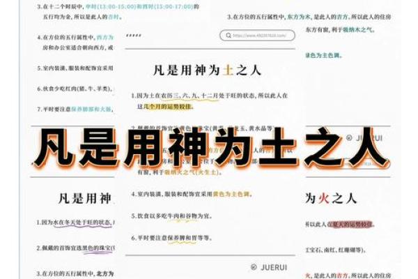 土象命的人特烦之处，竟在这五大方面！