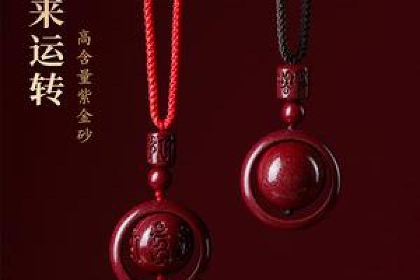 2008年属命缺什么？破解命运之钥，助你转运发光！