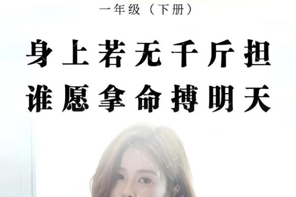 以命抵命：在绝境中寻找生的希望与勇气