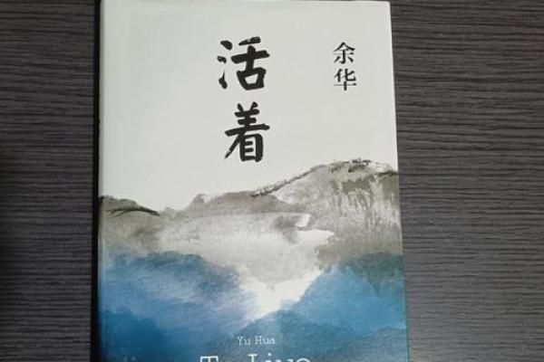 1972年女性命运：追求自由与真实自我的旅程