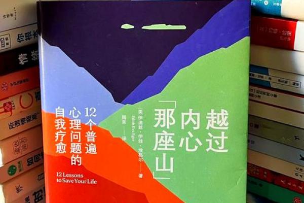 命运的桎梏：当我们渺小时，如何打破无形的束缚？