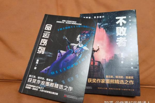命运的桎梏：当我们渺小时，如何打破无形的束缚？