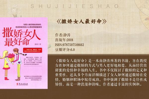 贤惠女命的意义与特征：探寻女性内在美与外在的和谐