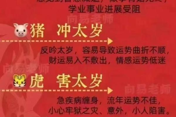 揭秘年生砂石金命的缺失与补救之道，开启财富与幸福之门！