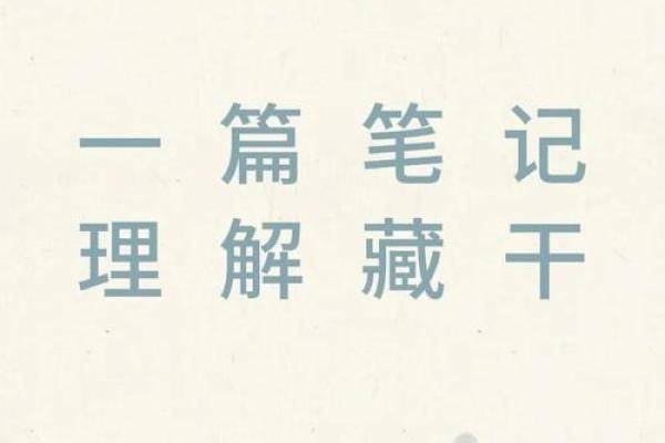 农历四月十五命理探索：揭开命运之谜与生活启示