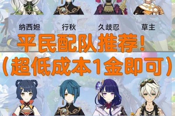 原神散兵一命二命详解：从战斗到构建的全方位解析