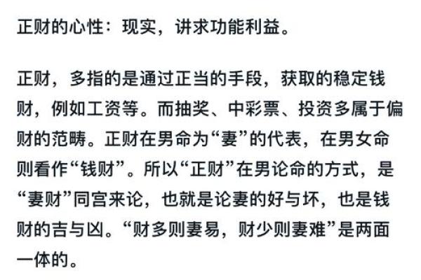 探索二零零七年命理：揭秘命运的奥秘与人生的选择
