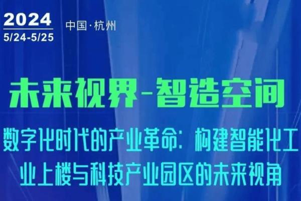 光电行业新兴厂名：科技与创新的象征