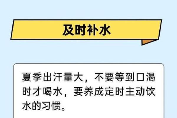 那些容易出汗的人是什么命？从健康与性格看出你的独特之处！