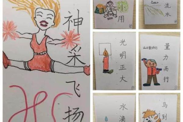 成语接龙：从什么命知什么，探索语言的魅力和智慧