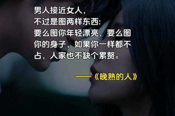 什么命格的人喜欢说话？探寻他们的内心世界与表达欲望！