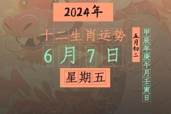 正月十二出生的马儿：命运与性格的细腻解读
