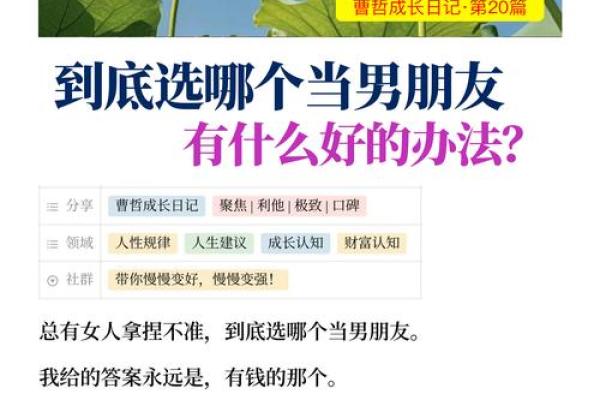 有钱就得花，如何看待“富贵命”的真正含义？