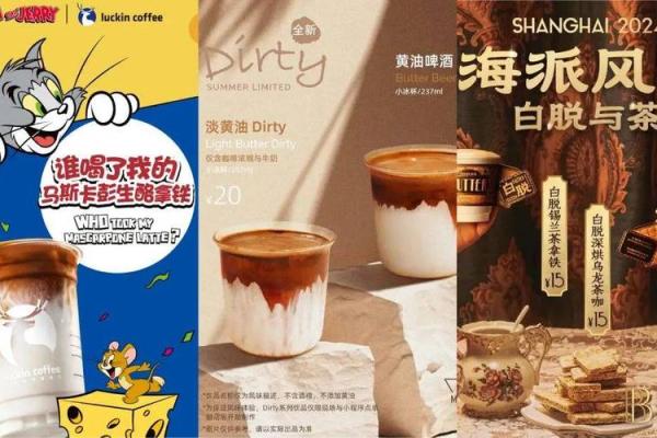 咖啡续命：这一品牌为何成为咖啡爱好者的新宠？