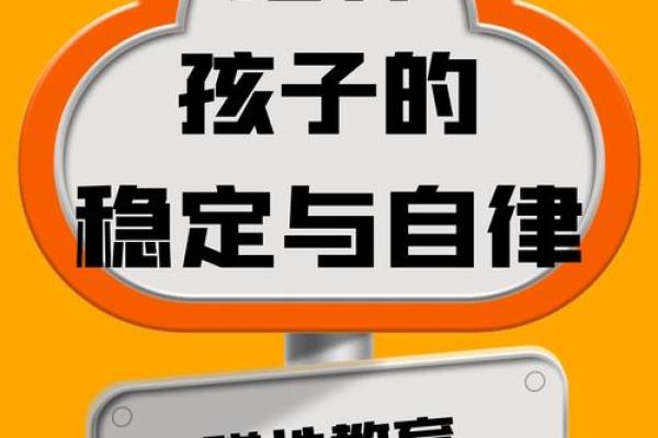 探索男孩午时出生的命理特点：如何让您的孩子更好地成长与发展