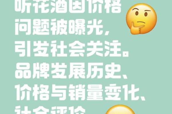 了解空命酒：从传统文化到现代生活的独特解读